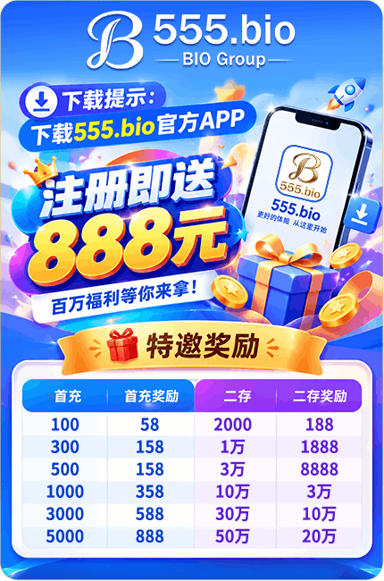 点击跳转